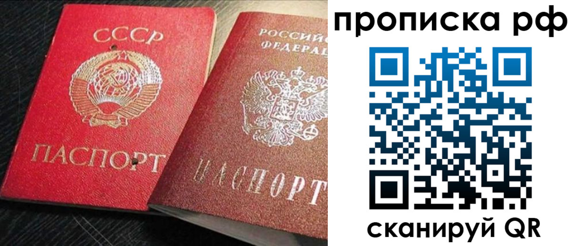 где прописаться в Печорах